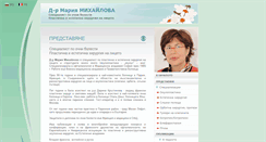 Desktop Screenshot of mariamihaylova.com